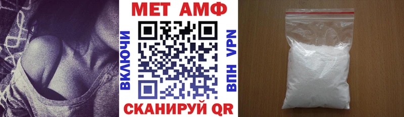 цена   Нелидово  АМФ 98% 