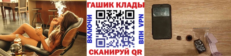 Гашиш убойный  ОМГ ОМГ зеркало  Нелидово 