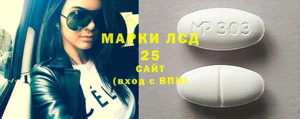 марки nbome Ачинск