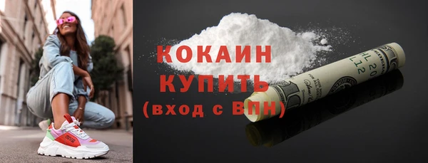 героин Кукмор