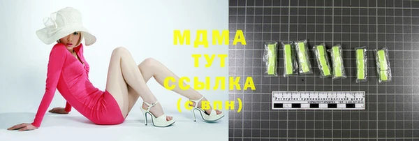 MDMA Premium VHQ Бердск
