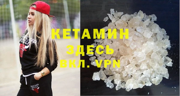 MDMA Premium VHQ Бердск