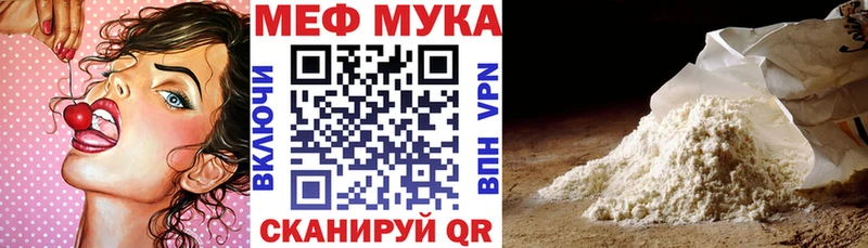 продажа наркотиков  Нелидово  Меф кристаллы 