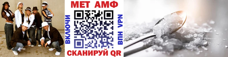 Метамфетамин витя ссылка на мегу как зайти Нелидово